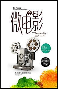 制作假的投资建设项目管理师证